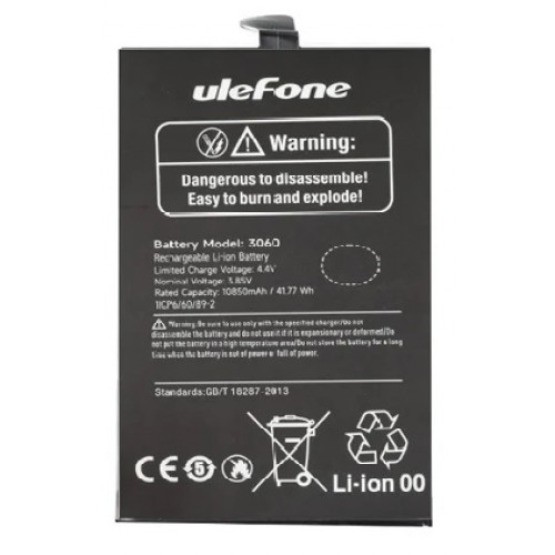 Ulefone Armor 20WT Μπαταρία (Bulk)